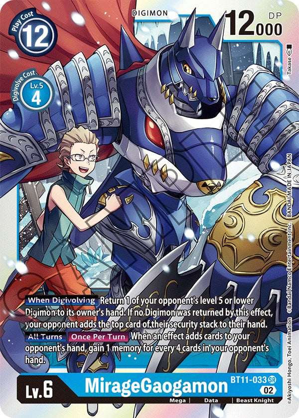 Mirage Gaogamon [BT11-033] [Dimensional Phase] 