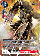 BlackWarGreymon [BT8-070] (Alternate Art) [New Awakening] 