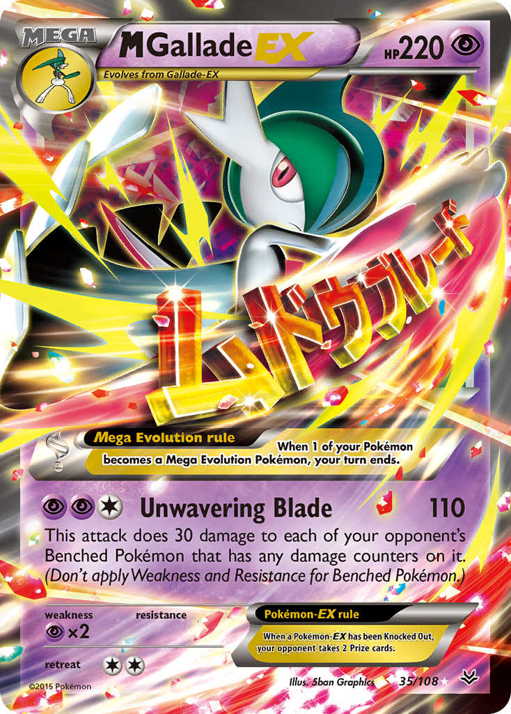 M Gallade EX (35/108) [XY: Roaring Skies] 