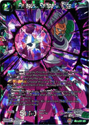 Paragus, Rampage Trigger (BT6-064) [Destroyer Kings] 