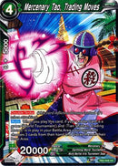 Mercenary Tao, Trading Moves (TB2-048) [World Martial Arts Tournament] 