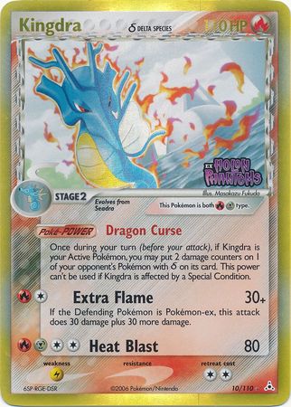 Kingdra (10/110) (Delta Species) (Stamped) [EX: Holon Phantoms] 