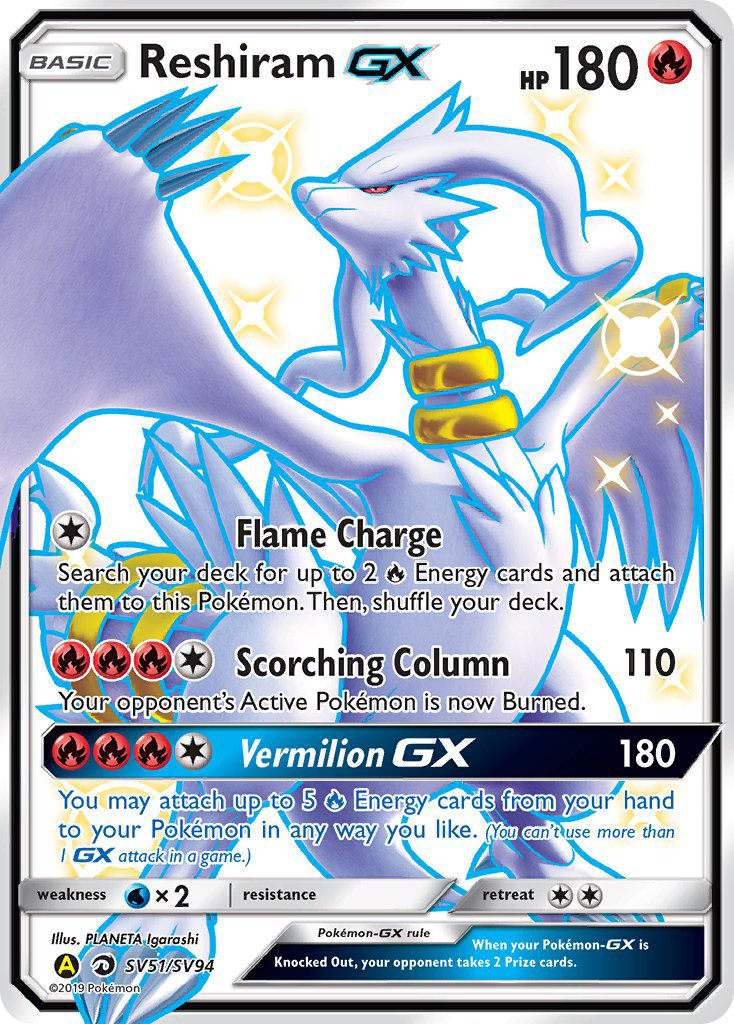 Reshiram GX (SV51/SV94) [Sun &amp; Moon: Hidden Fates - Shiny Vault] 