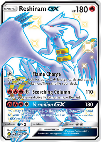 Reshiram GX (SV51/SV94) [Sun &amp; Moon: Hidden Fates - Shiny Vault] 