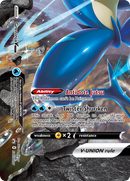 Greninja V-Union (SWSH157) [Sword &amp; Shield: Black Star Promos] 