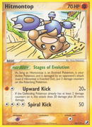 Hitmontop (26/115) [EX: Unseen Forces] 