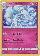 Alolan Ninetales (SM128) (Exclusive Deck
