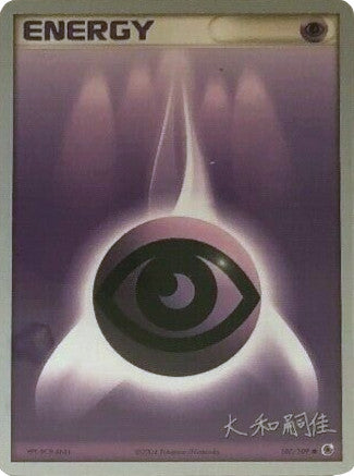 Psychic Energy (107/109) (Magma Spirit - Tsuguyoshi Yamato) [World Championships 2004] 