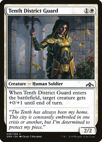 Tenth District Guard [Guilds of Ravnica] 