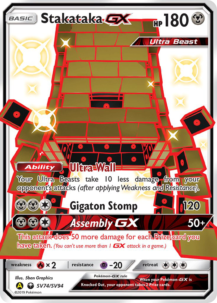 Stakataka GX (SV74/SV94) [Sun &amp; Moon: Hidden Fates - Shiny Vault] 