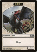 Bird Token [Magic 2011 Tokens] 