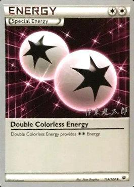 Double Colorless Energy (114/124) (Magical Symphony - Shintaro Ito) [World Championships 2016] 