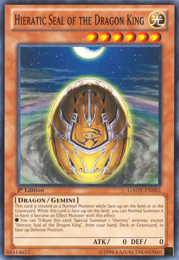 Hieratic Seal of the Dragon King [GAOV-EN082] Common 