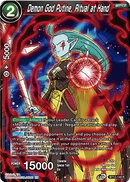 Demon God Putin, Ritual at Hand (Rare) (BT13-140) [Supreme Rivalry] 