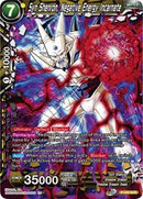 Syn Shenron, Negative Energy Incarnate (P-232) [Promotion Cards] 