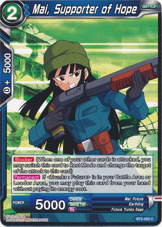 May, Supporter of Hope (BT2-050) [Union Force] 