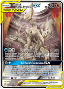 Arceus &amp; Dialga &amp; Palkia GX (221/236) [Sun &amp; Moon: Cosmic Eclipse] 