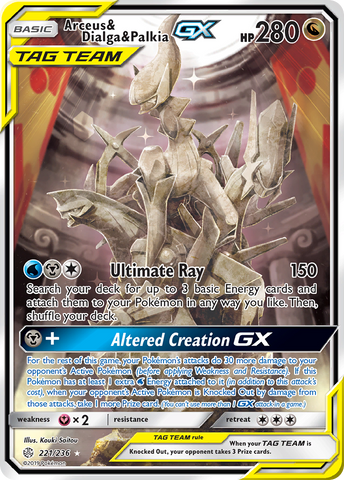 Arceus &amp; Dialga &amp; Palkia GX (221/236) [Sun &amp; Moon: Cosmic Eclipse] 