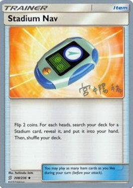 Stadium Nav (208/236) (Pikarom Judge - Haruki Miyamoto) [World Championships 2019] 