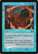 Rewind [Arena League 1999] 