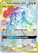 Reshiram &amp; Zekrom GX (259/236) [Sun &amp; Moon: Cosmic Eclipse] 