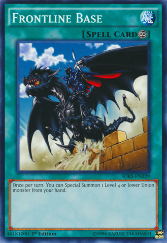 Frontline Base [SDKS-EN029] Common 