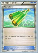 Revitalizer (70/83) (Samurai Sniper - Kabu Fukase) [World Championships 2017] 