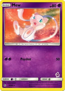 Mew (32/68) (Mewtwo Deck) [Battle Academy 2020] 