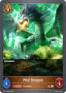 Mist Dragon (BP01-096EN) [Advent of Genesis] 