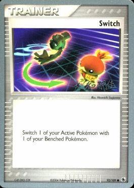 Switch (92/109) (Magma Spirit - Tsuguyoshi Yamato) [World Championships 2004] 