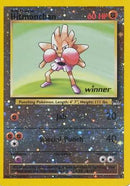 Hitmonchan (2) (Winner) [Best of Promos] 