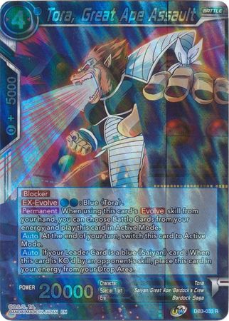 Tora, Great Ape Assault (DB3-033) [Giant Force] 