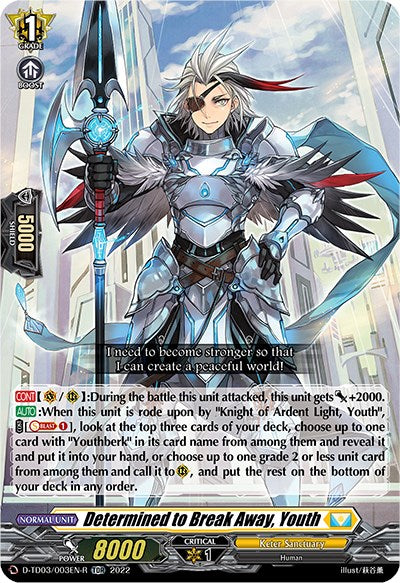 Determined to Break Away, Youth (D-TD03/003EN-R) [D-TD03: Raika Koshiba -Skyfall Executors-] 