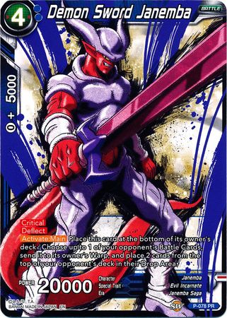 Demon Sword Janemba (Alternate Art) (P-078) [Special Anniversary Set] 