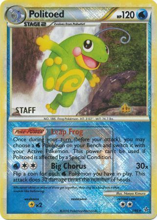 Politoed (7/95) (League Promo Staff) [HeartGold &amp; SoulSilver: Unleashed] 