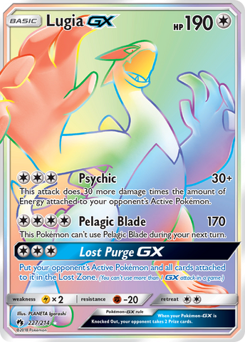 Lugia GX (227/214) [Sun &amp; Moon: Lost Thunder] 