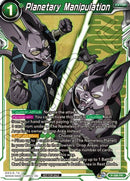 Planetary Manipulation (P-396) [Promotion Cards] 