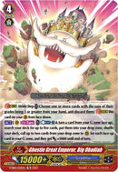 Ghostie Great Emperor, Big Obadiah (V-SS10/031EN) [Premium Battle Deckset 2023] 