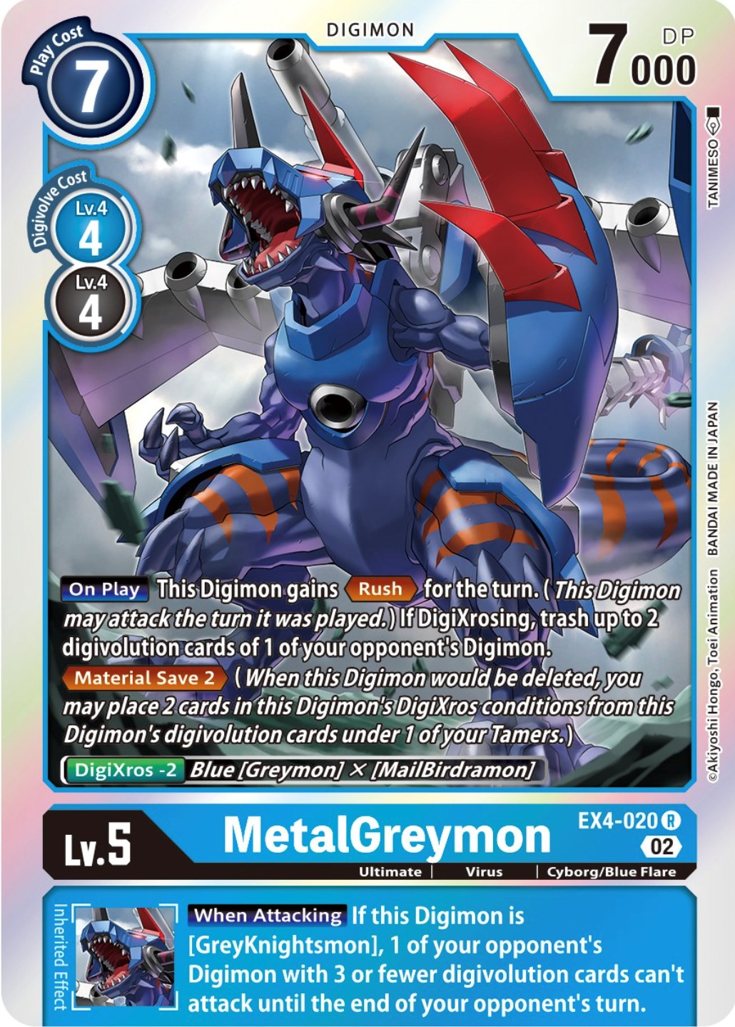 MetalGreymon [EX4-020] [Alternative Being Booster]