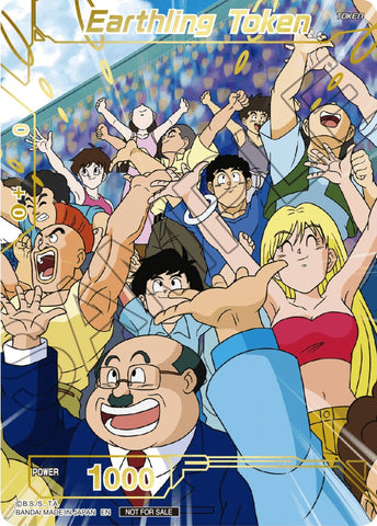 Earthling Token (Championship Token Card Pack 2023 Vol.1) (Gold-Stamped Silver Foil) [Tournament Promotion Cards] 