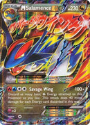M Salamence EX (XY171) (Jumbo Card) [XY: Black Star Promos] 