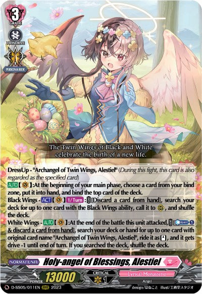 Holy-angel of Blessings, Alestiel (D-SS05/011EN) [D-SS05: Festival Booster 2023] 