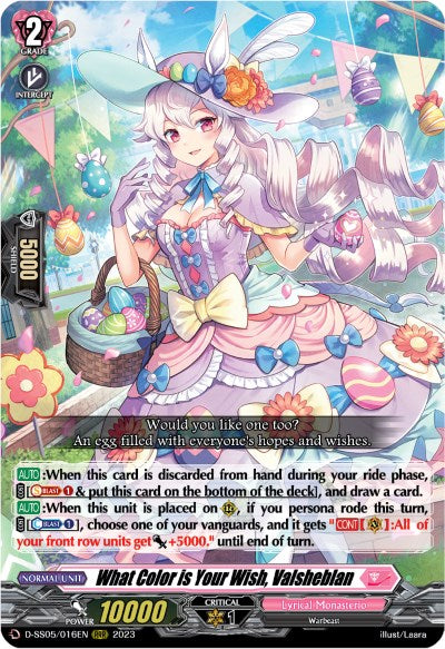 What Color is Your Wish, Valsheblan (D-SS05/016EN) [D-SS05: Festival Booster 2023] 