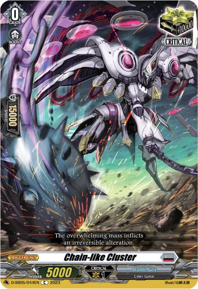 Chain-like Cluster (D-SS05/044EN) [D-SS05: Festival Booster 2023] 