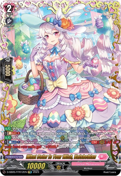What Color is Your Wish, Valsheblan (D-SS05/FFR12EN) [D-SS05: Festival Booster 2023] 