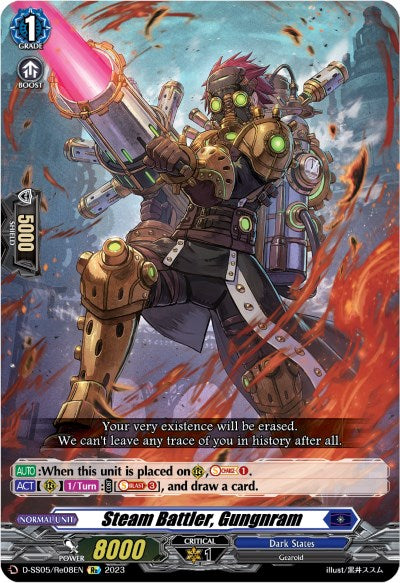 Steam Battler, Gungnram (D-SS05/Re08EN) [D-SS05: Festival Booster 2023] 