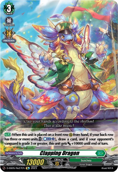 Clapping Dragon (D-SS05/Re27EN) [D-SS05: Festival Booster 2023] 
