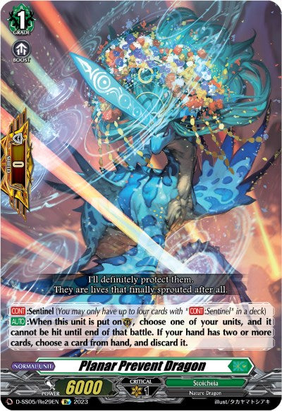 Planar Prevent Dragon (D-SS05/Re29EN) [D-SS05: Festival Booster 2023] 