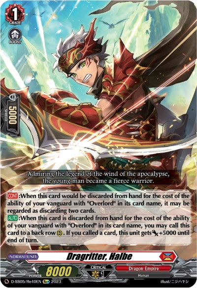 Dragritter, Halbe (D-SS05/Re40EN) [D-SS05: Festival Booster 2023] 
