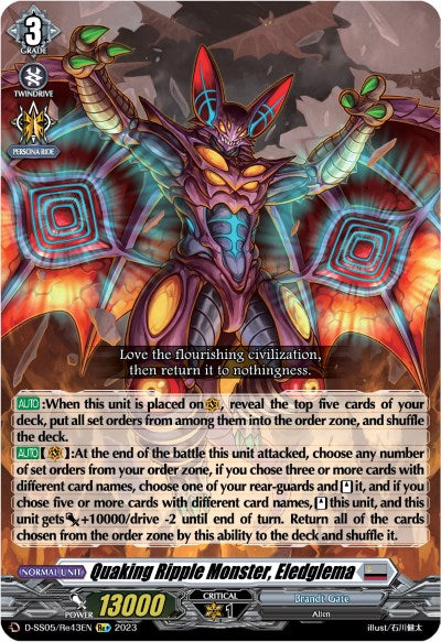 Quaking Ripple Monster, Eledglema (D-SS05/Re43EN) [D-SS05: Festival Booster 2023] 